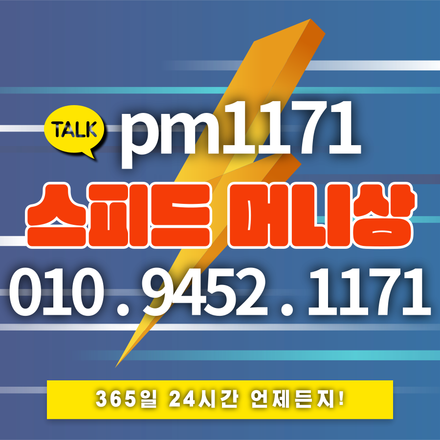 한게임머니상